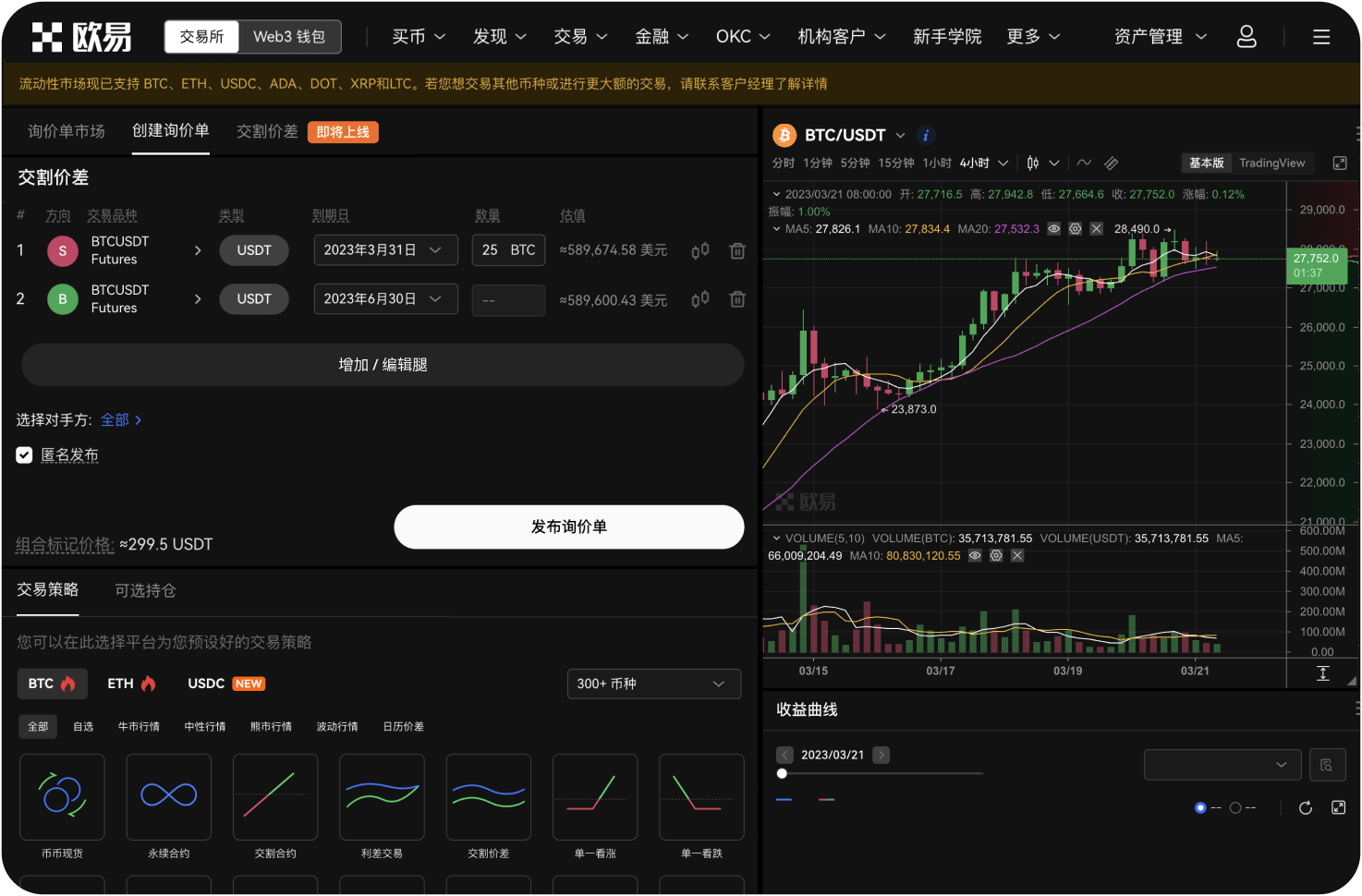 为什么国内用户还能访问币安、欧易等平台